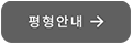 84A-1타입